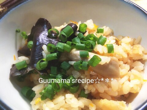 炊いてる時からいい香り♡ひらたけの炊き込みご飯